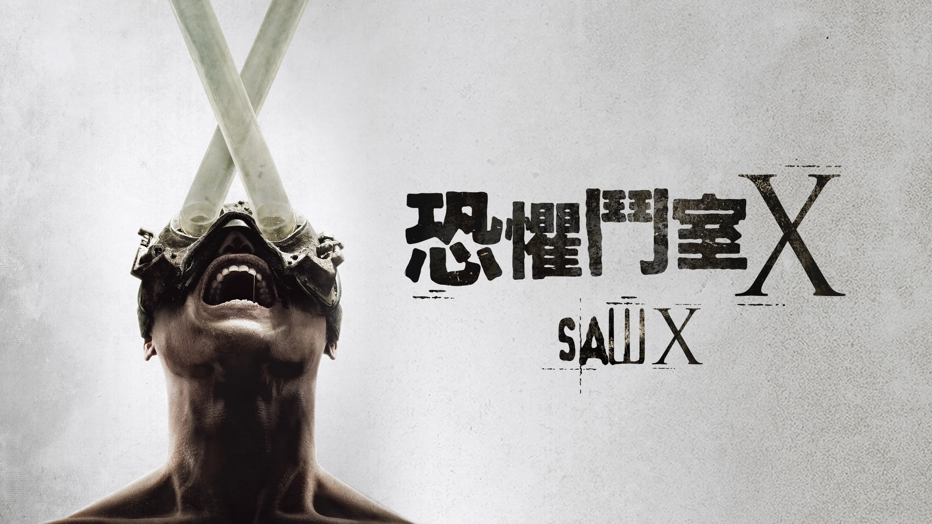 Saw X