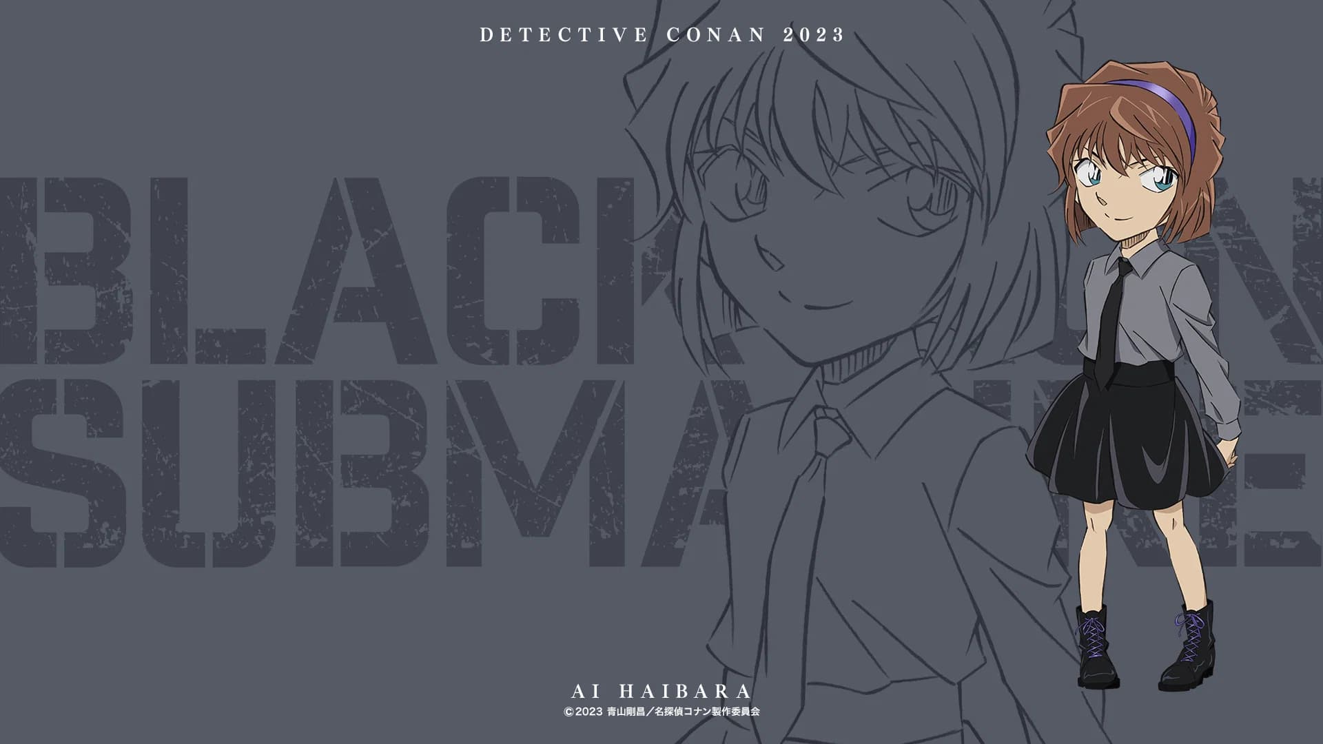 Detective Conan: Black Iron Submarine
