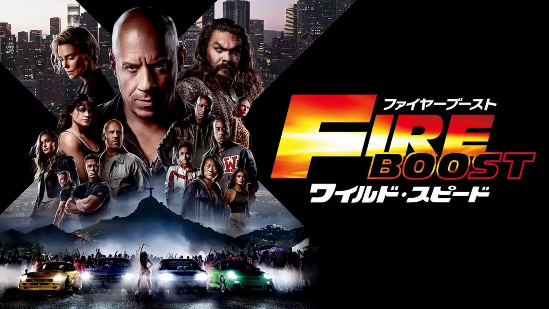 Fast X