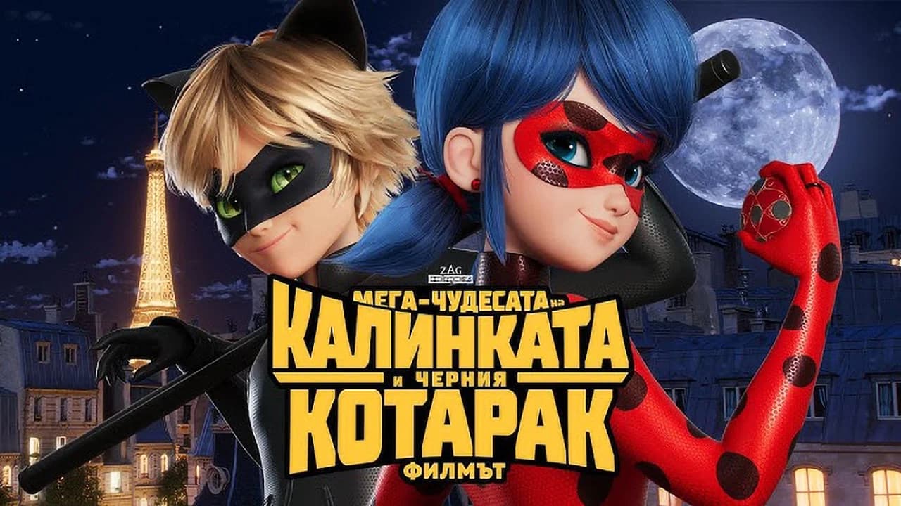 Miraculous: Ladybug & Cat Noir, The Movie