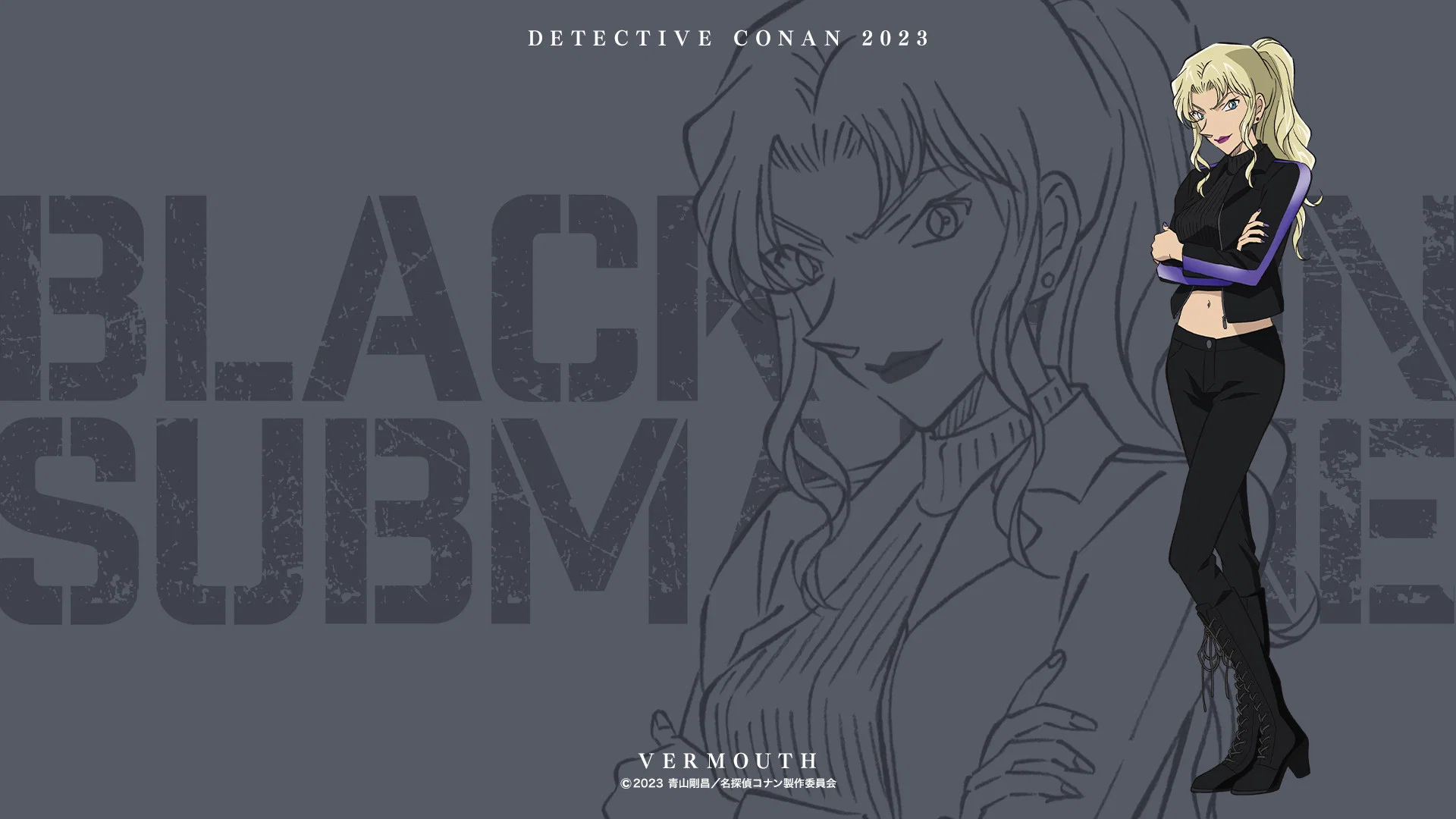 Detective Conan: Black Iron Submarine