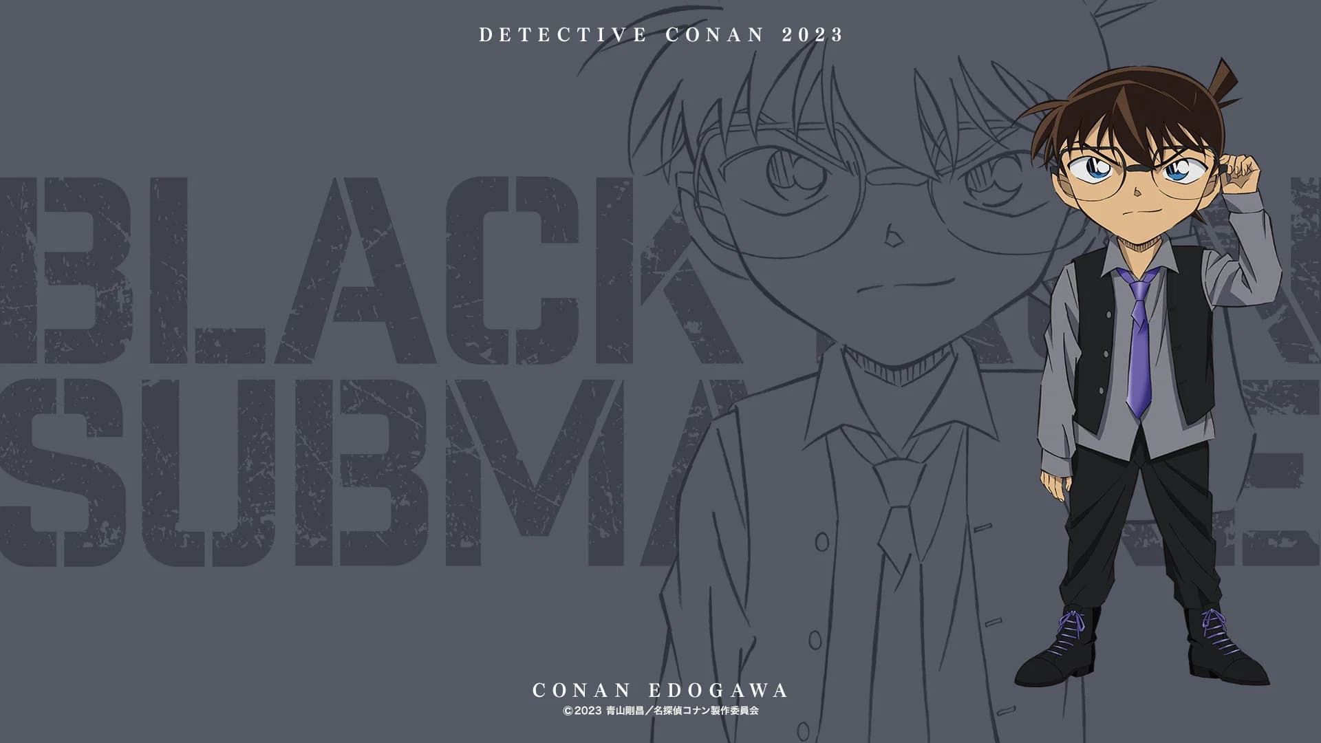 Detective Conan: Black Iron Submarine