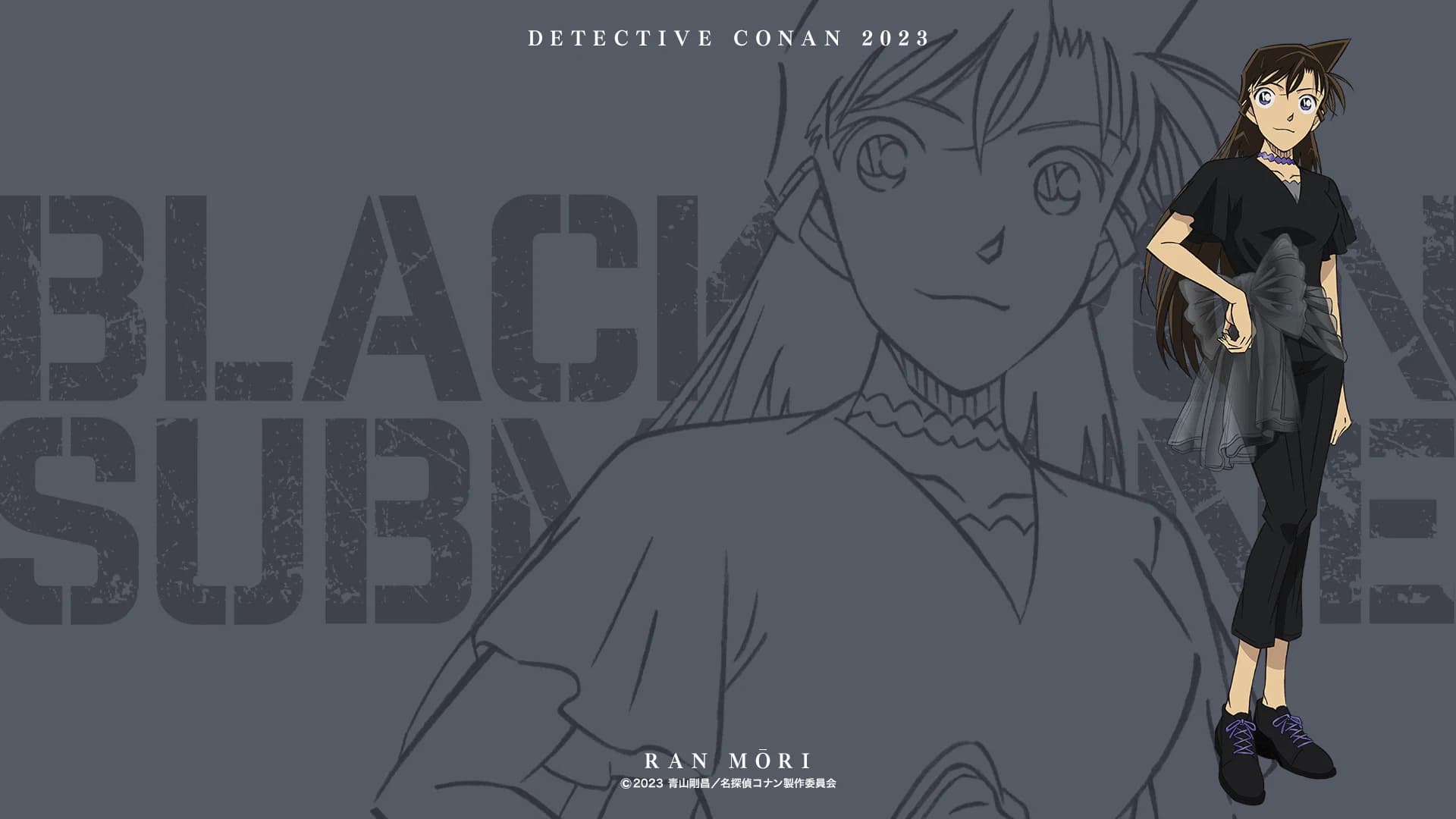 Detective Conan: Black Iron Submarine