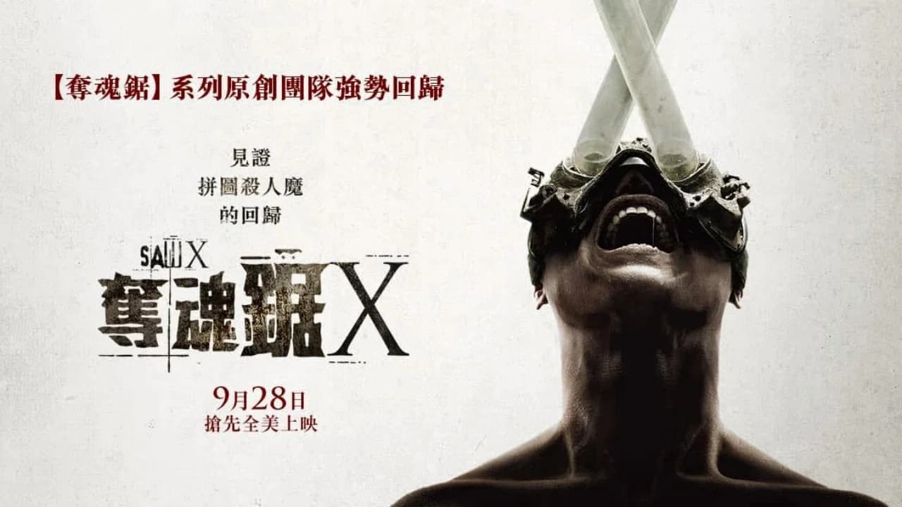 Saw X