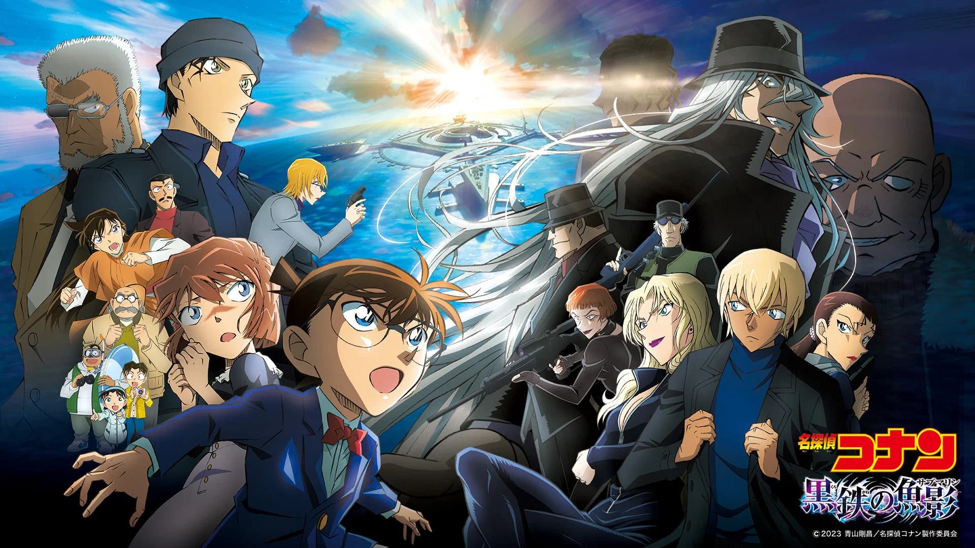 Detective Conan: Black Iron Submarine