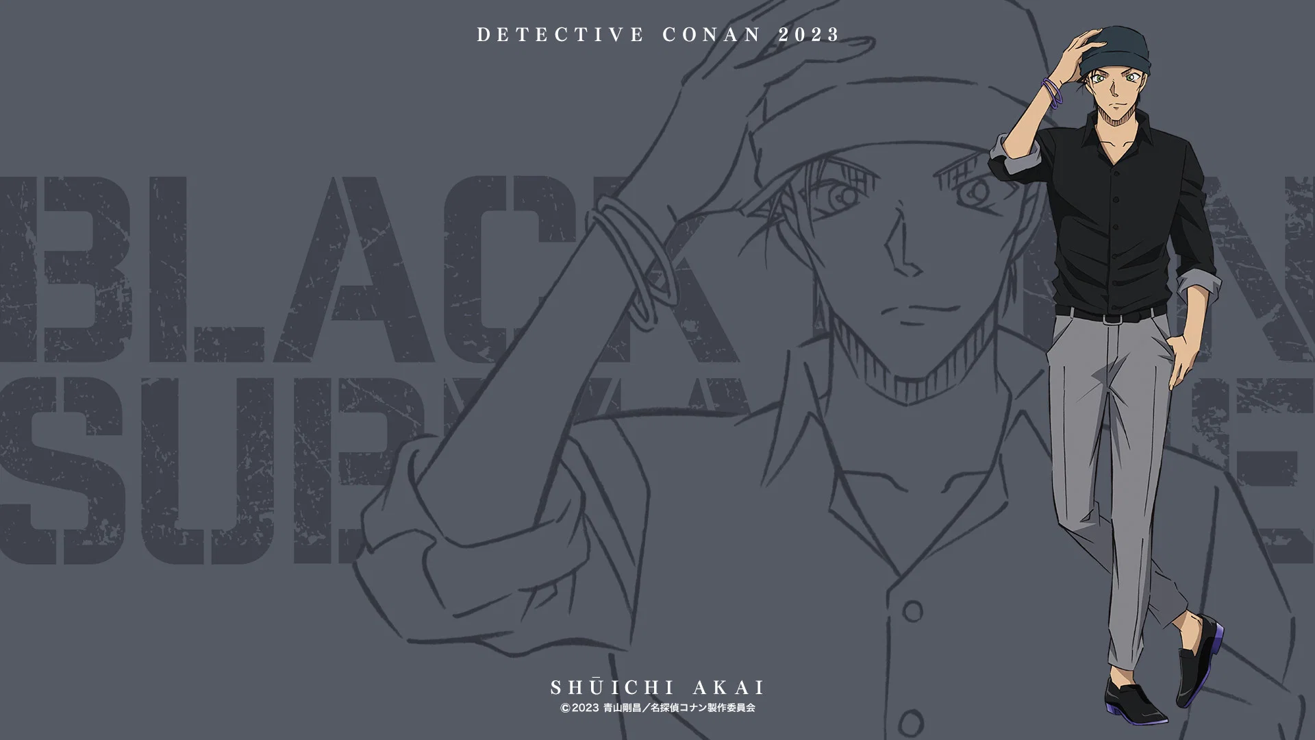 Detective Conan: Black Iron Submarine