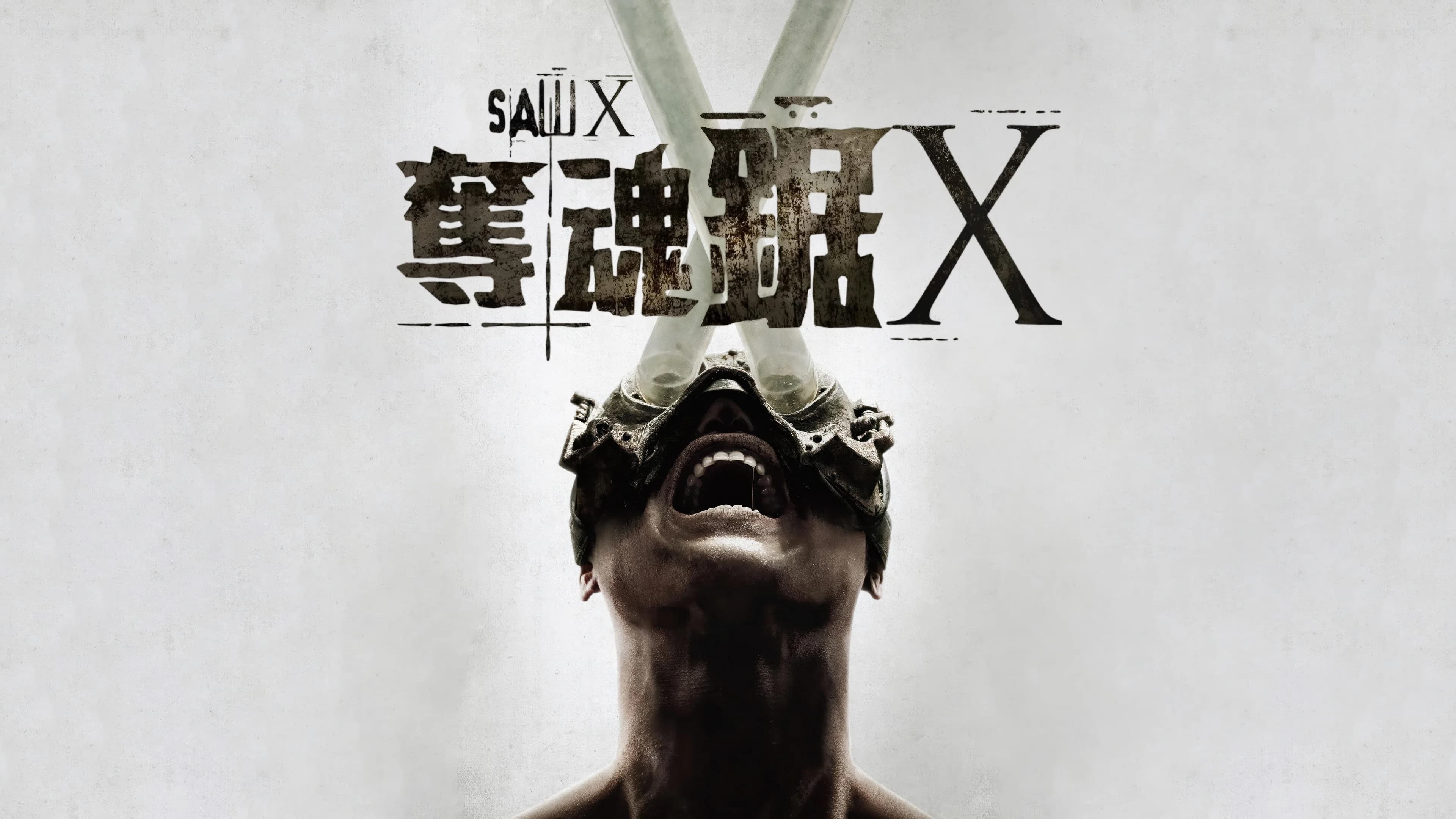 Saw X