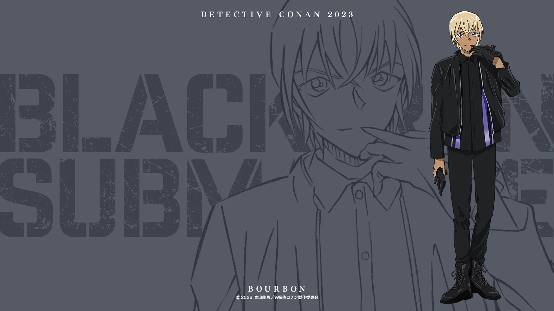 Detective Conan: Black Iron Submarine