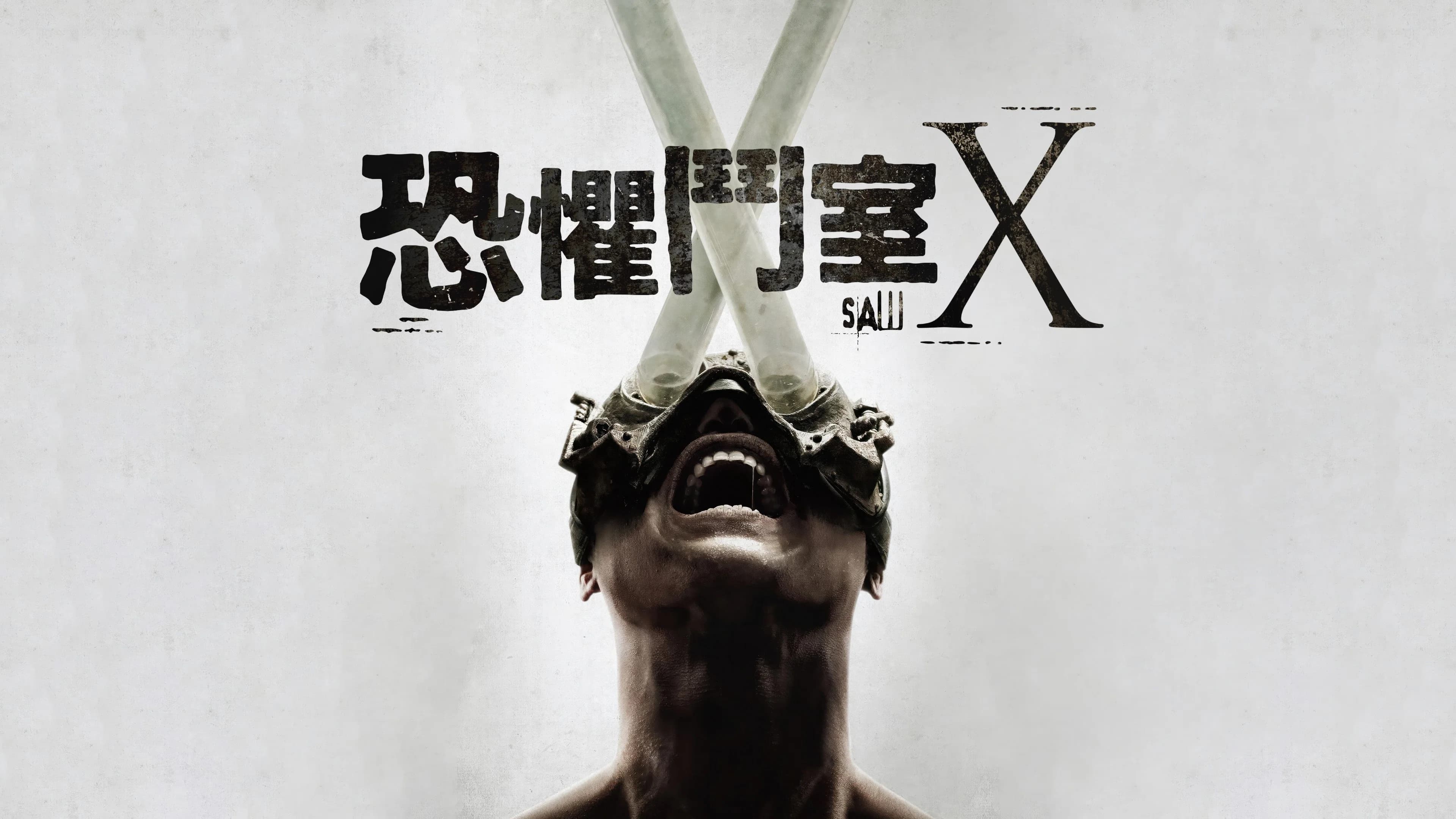 Saw X