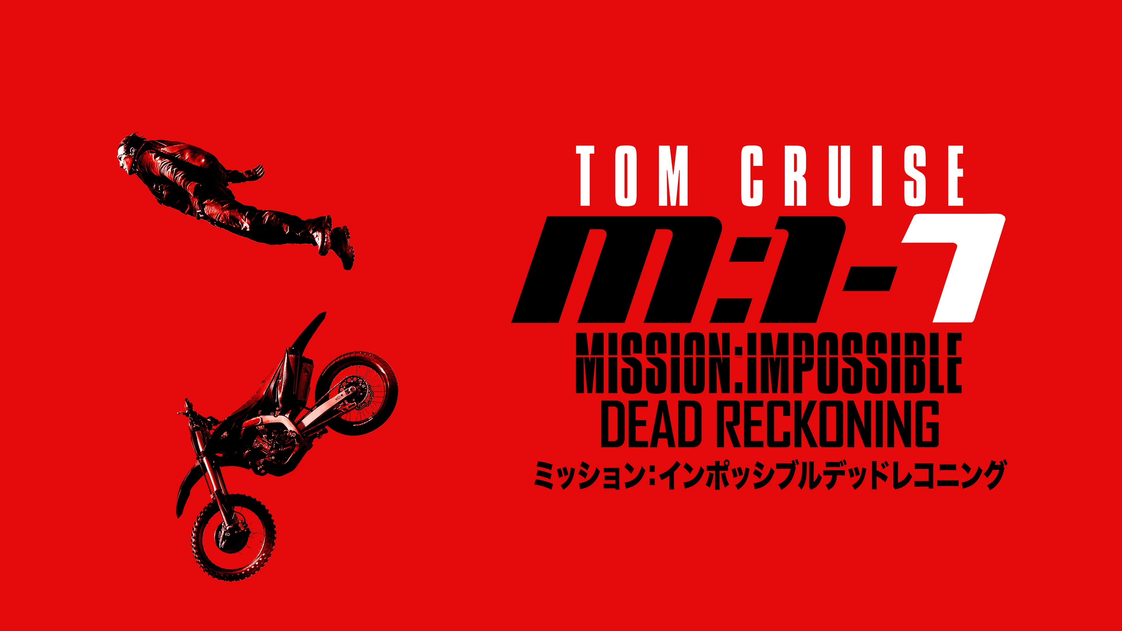 Mission: Impossible - Dead Reckoning Part One