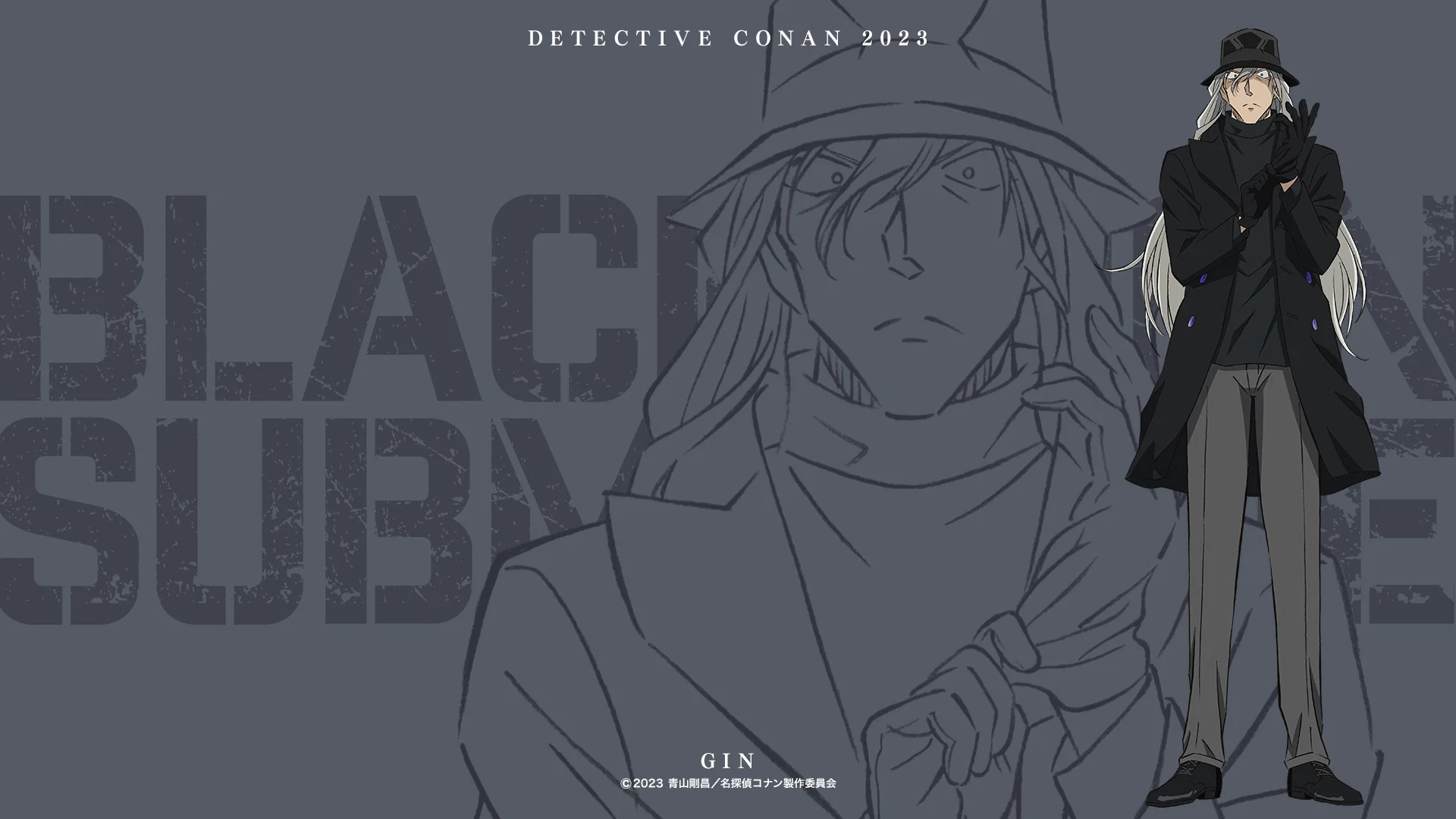 Detective Conan: Black Iron Submarine